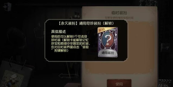 第五人格：紫皮很稀有？别傻了，这类玩家“每个月”可免费兑换！