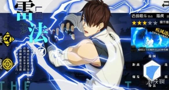 《一人之下手游》最强刷图职业选择 新手速刷攻略