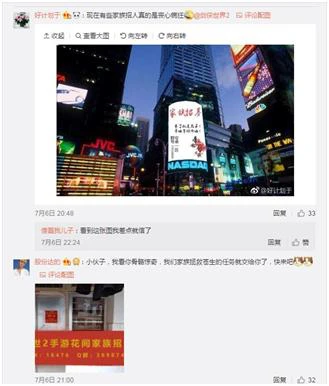 剑侠世界2开安卓服了，玩家想方设法为家族招人造势！