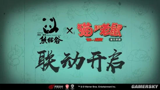 《猫和老鼠》手游全新地图“熊猫谷”来啦！