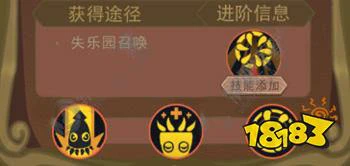 大王不高兴玛门好用吗 玛门实用套装推荐