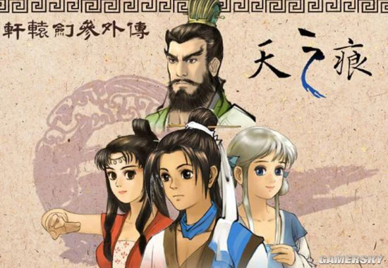 于小雪穿越到神都妖怪世界 你会陪她修补天之痕吗？