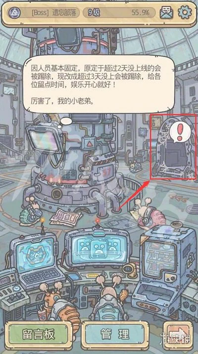 《最强蜗牛》俱乐部传送门在哪里 俱乐部传送门位置一览