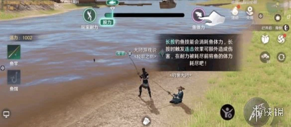 《天涯明月刀手游》怎么钓鱼 钓鱼攻略