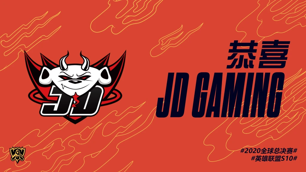 游戏五日谈：JDG和TES晋级世界赛之后，SN和LGD如何抉择，LCK玩家只能靠DWG？