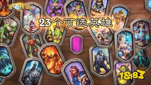 炉石自走棋抢先体验版资格 炉石传说参与内测方法