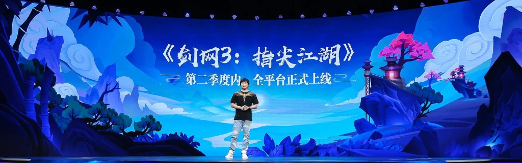 腾讯UP2019官宣《剑网3：指尖江湖》二季度公测