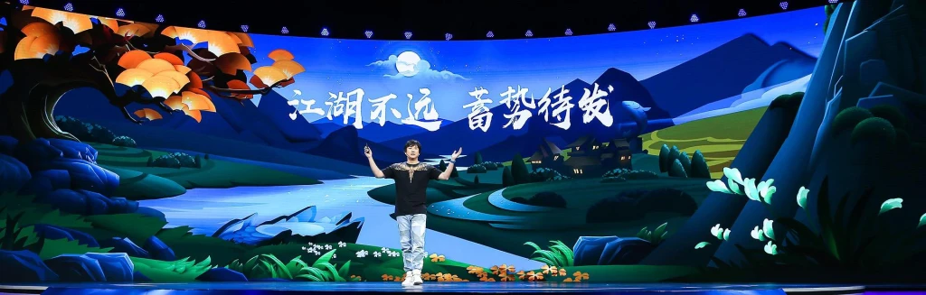 腾讯UP2019官宣《剑网3：指尖江湖》二季度公测