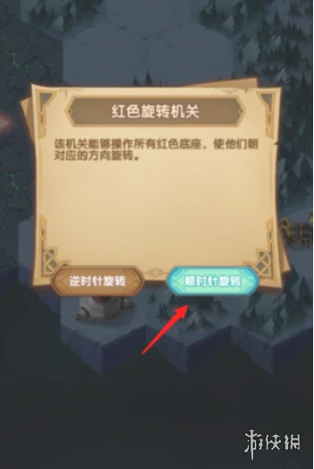 《剑与远征》黑鞘森林宝箱怎么全拿 黑鞘森林宝箱收集路线