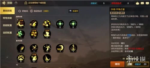 《地下城与勇士M》圣骑士怎么样 圣骑士职业介绍