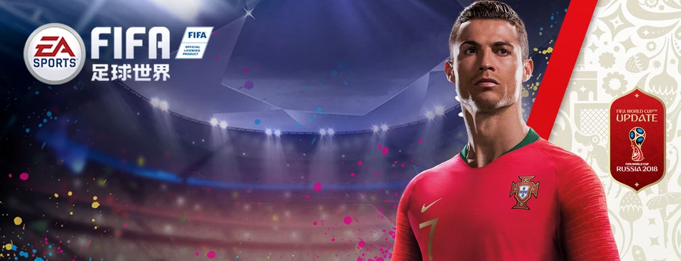 fifa足球世界新手玩家小建议