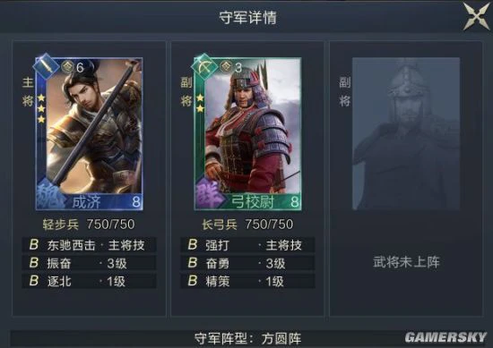 《鸿图之下》萌新必看攻略 带你全面了解鸿图之下