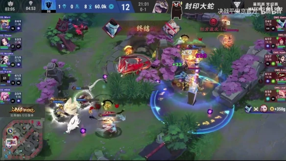 狭路相逢 强者对撞《决战平安京》OPL暑期赛第三周焦点回顾