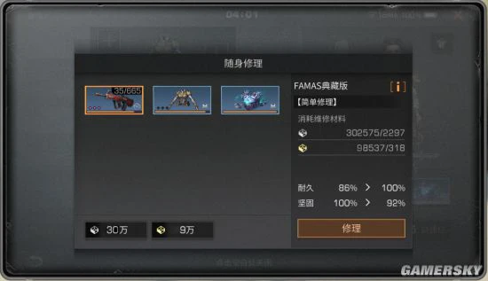 《明日之后》第三季纳米的采集及应用攻略
