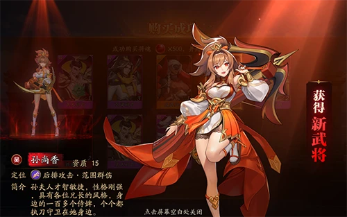 3D卡牌革新体验《放开那三国3》公测预约活动上线