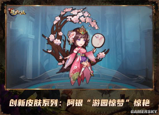 七怪话斗罗：谁是《新斗罗大陆》颜值巅峰