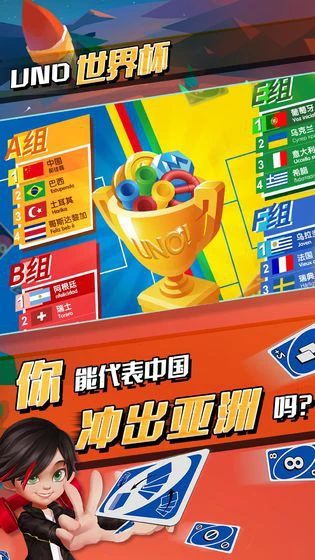 《一起优诺》和防弹少年团联动版明日上线