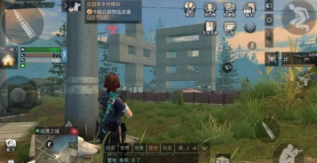 玩家庄园里有两个字，4个月没遇到过“抄家贼”！