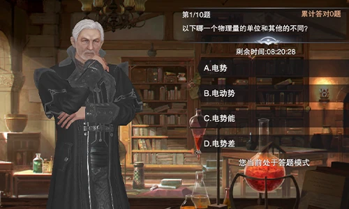 《新神魔大陆》炼金指南 炼金师到底有多香