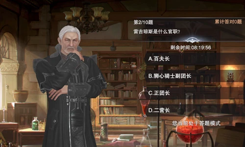 《新神魔大陆》炼金指南 炼金师到底有多香