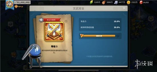 《万国觉醒》埃及之战打法攻略 埃及之战怎么打