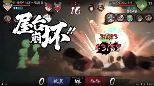 全民格斗盛宴《火影忍者》手游第十五届无差别忍者格斗大赛火热进行中