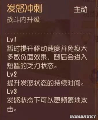 《猫和老鼠手游》汤姆猫玩法攻略