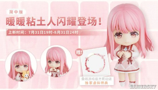 《闪耀暖暖》上线一周年 新版本重回手游畅销榜TOP3