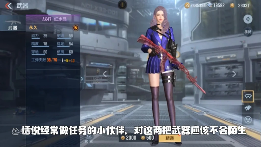 CF手游：我升为副队长，用经常做战队任务才会获得的两把武器单挑