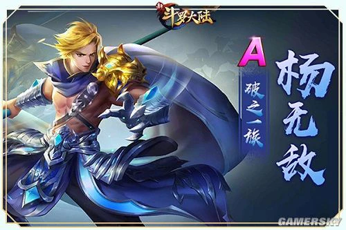 简直神仙打架 《新斗罗大陆》输出魂师推荐篇