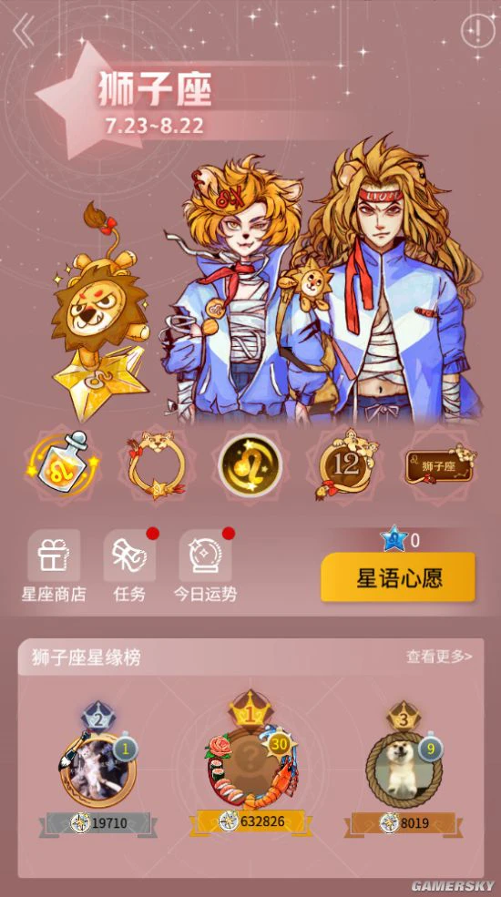 《狼人杀官方》千日庆狂欢来袭 海量红包等你领