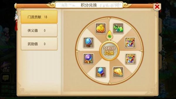 《梦幻西游》手游每日任务推荐 高效升级不停歇
