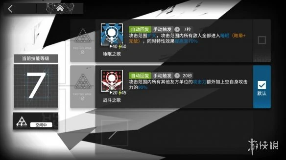 《明日方舟》干员空评测 职业未来走向