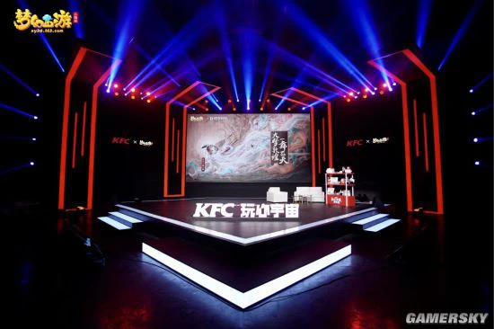 《梦幻西游三维版》×肯德基联动完美落幕