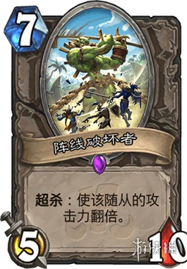 《炉石传说手游》外域的灰烬千机德推荐 娱乐卡组千机德介绍