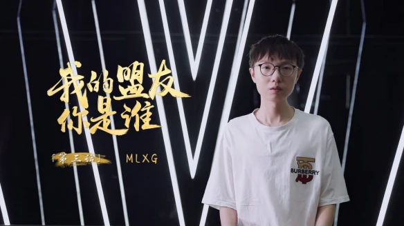 《我的盟友你是谁》高光亮点集锦：《三国志·战略版》真男人们的社交神器