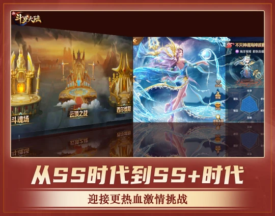 昔日少年今蜕变《新斗罗大陆》魂师“集体长大”啦