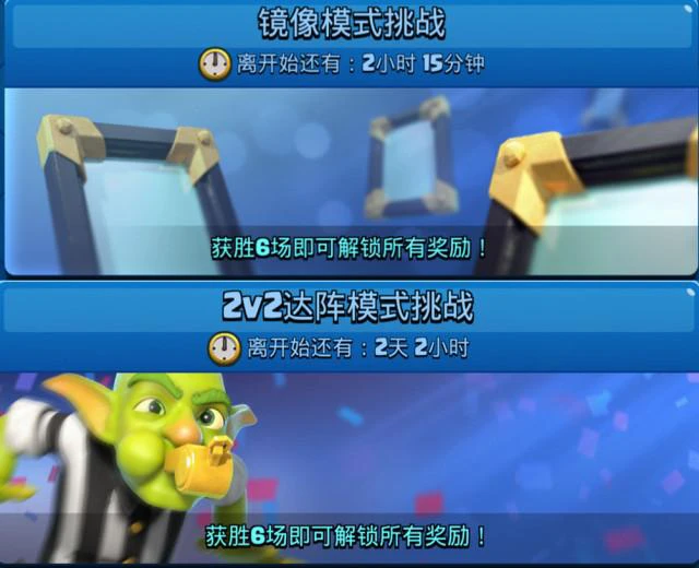 48小时一个游戏模式，CR开启了和玩家的车轮战