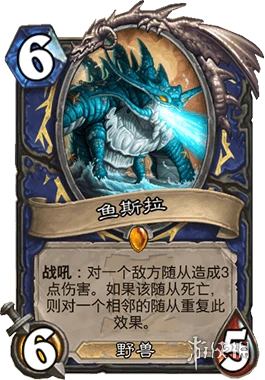 《炉石传说手游》宇宙任务萨卡组推荐 标准宇宙任务萨卡组构筑