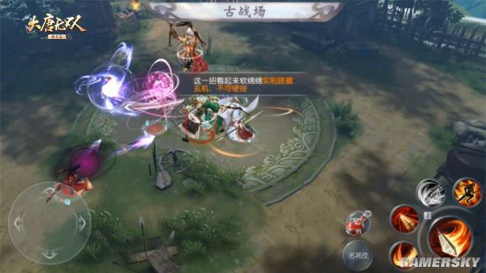 《大唐无双手游》天策上将资料片好活动精彩纷呈