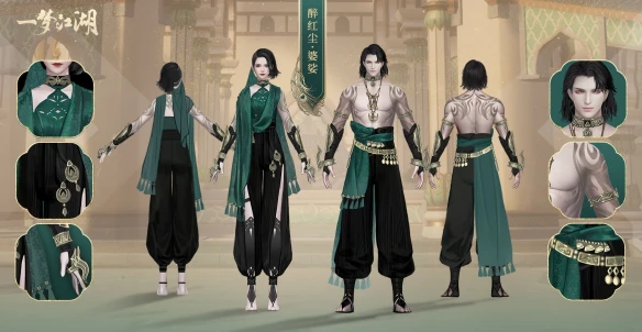 《一梦江湖》伽蓝门派PVP校服曝光 暑期资料片将上线