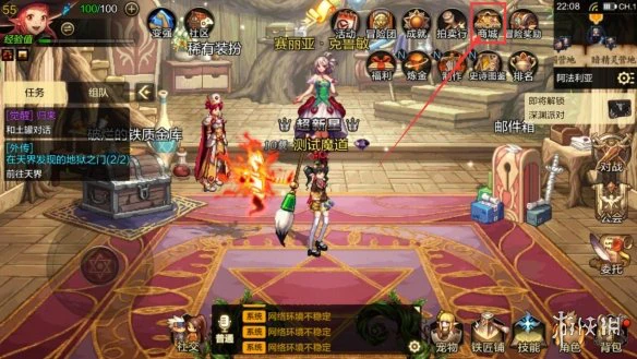 《DNF手游》点券用来干什么最好 地下城与勇士M点券用途介绍