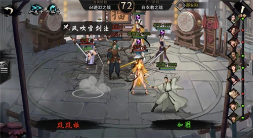 《我的侠客》不讲武德 掌门亲自下场参与江湖对决