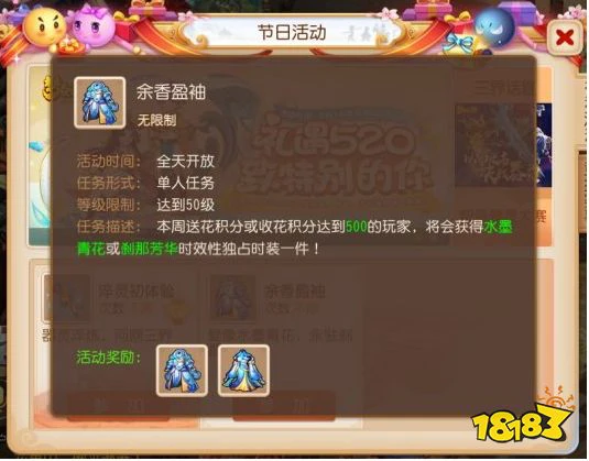 2020梦幻西游手游520活动 520专属福利活动内容一览