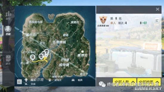 《终结战场》历程系统介绍