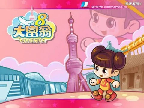 大富翁进化史：历史总是惊人相似，火起来全靠山寨和盗版，甚至逼退正版