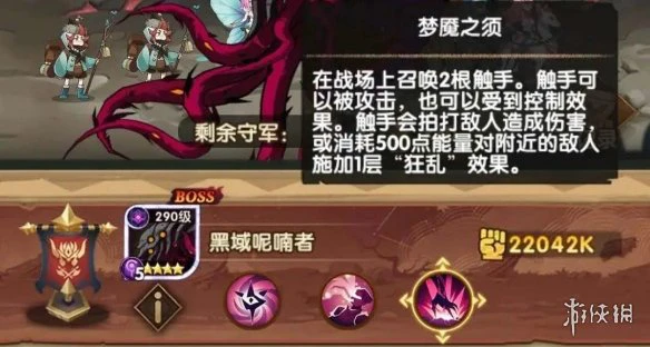 《剑与远征》囚时之界章鱼怎么打 囚时之界章鱼打法详解