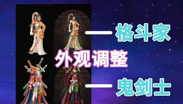 导师套时装华丽登场，昔日经典重现，仍是魅力十足