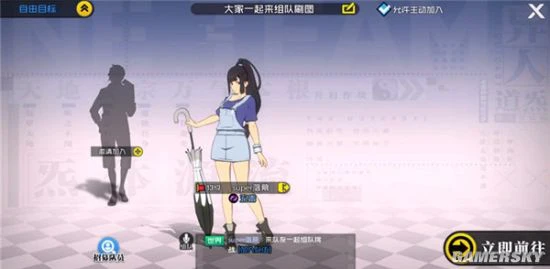 《一人之下手游》湘西巫蛊打团攻略