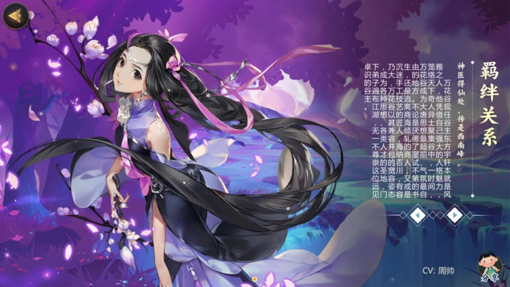 剑网3指尖江湖：如何培养合格的毕业角色